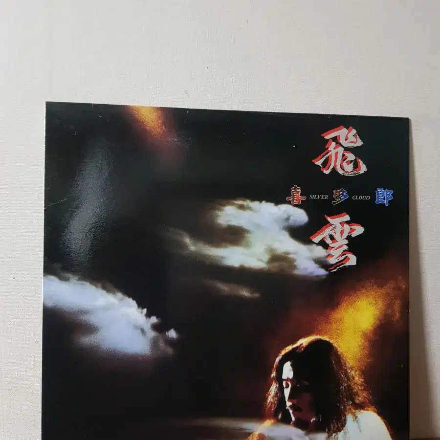 뉴에이지 연주음악엘피 기타로 Kitaro 성음lp 바이닐 vinyl