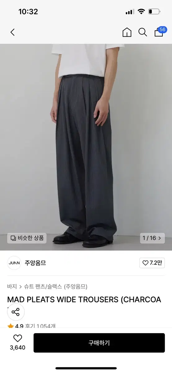 주앙옴므 슬랙스 MAD PLEATS WIDE TROUSERS