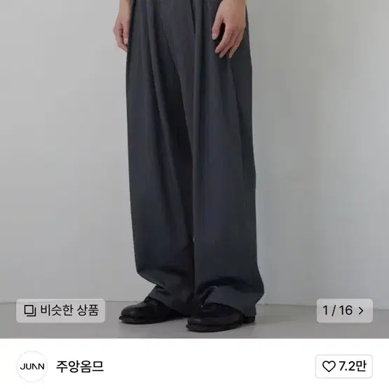 주앙옴므 슬랙스 MAD PLEATS WIDE TROUSERS