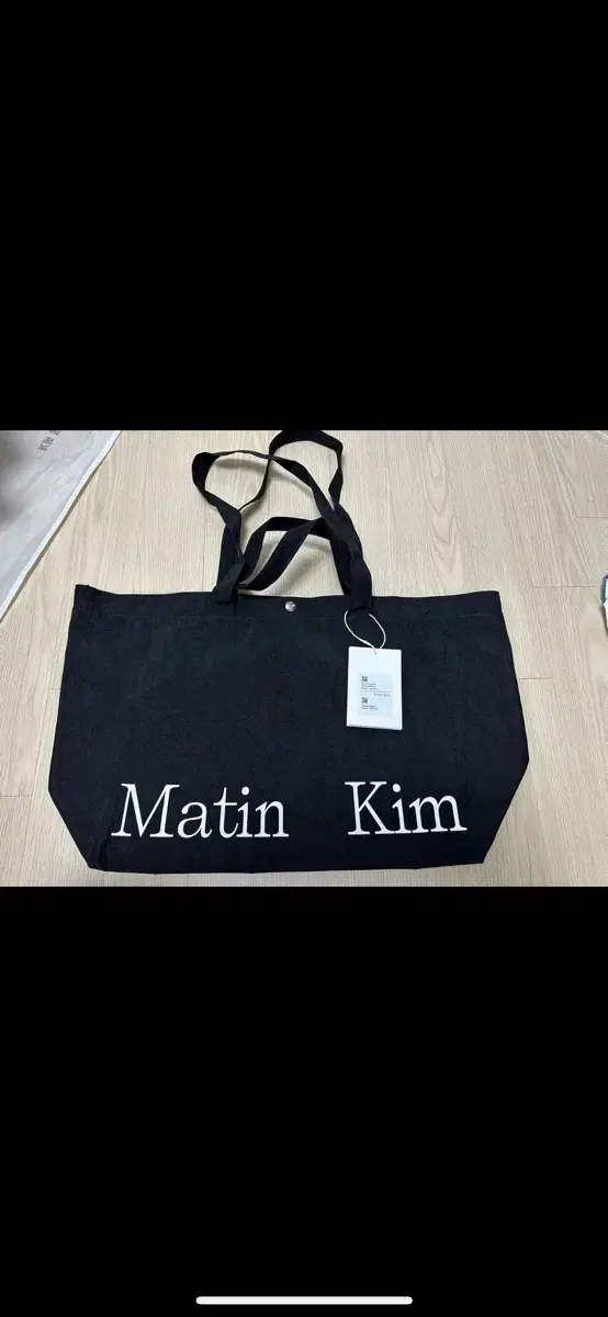 Matin Kim 마뗑킴 나일론 에코백(새상품)