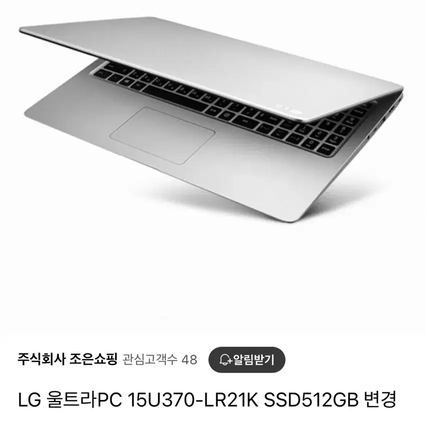 LG 노트불 울트라pc