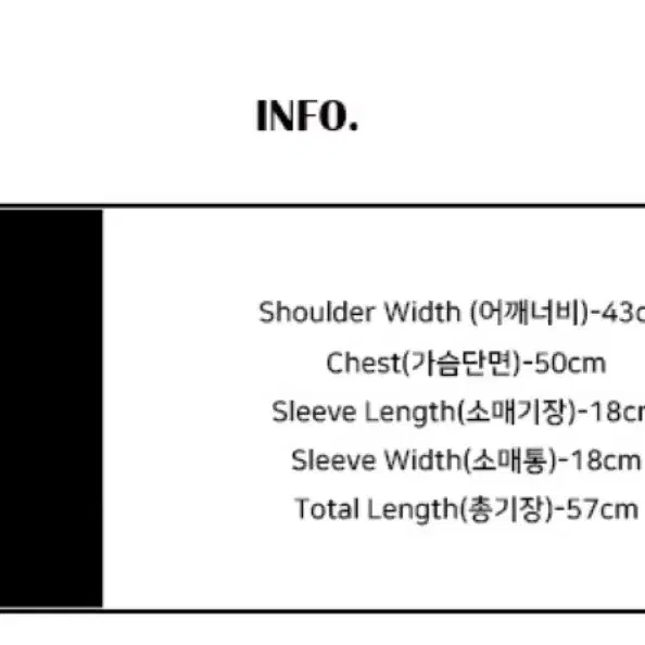 러브이즈트루 반팔