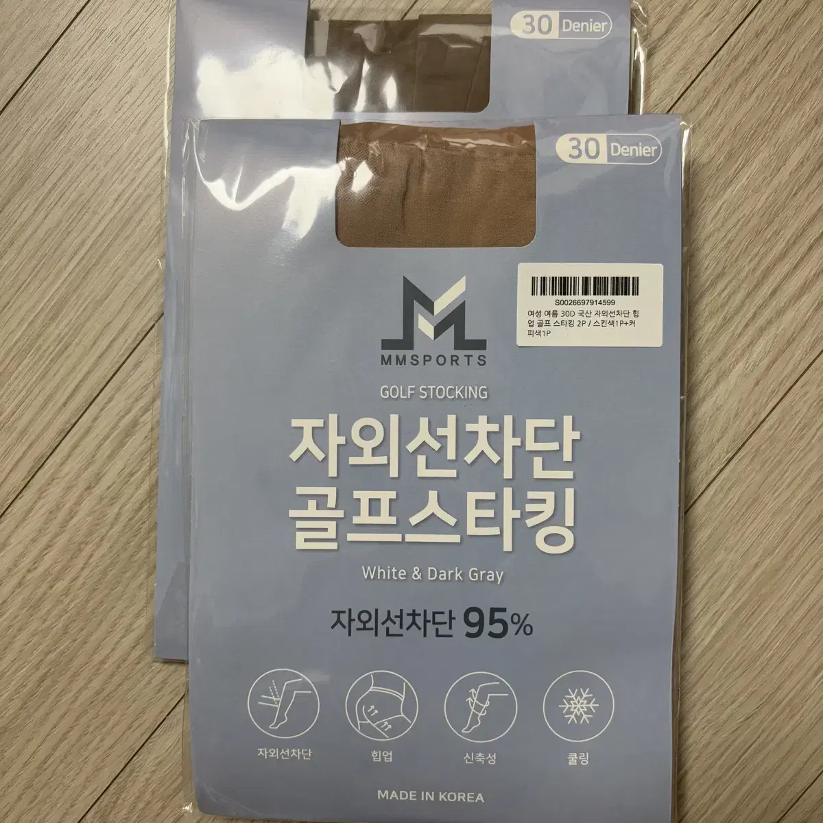 MM스포츠 자외선차단 골프스타킹 스킨색 + 커피색 2장