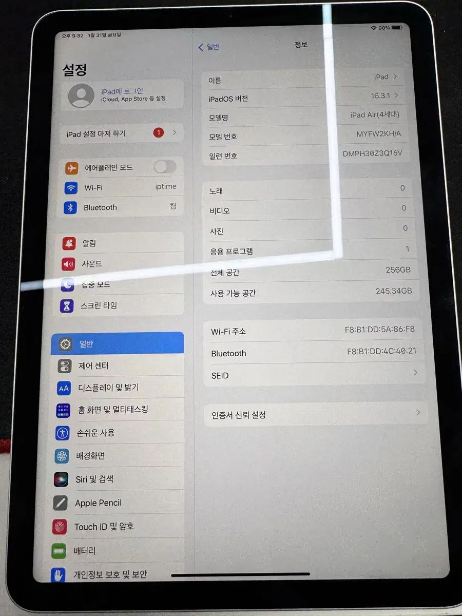 아이패드 에어4세대 256기가 실버 배터리96% 거의새것 팝니다