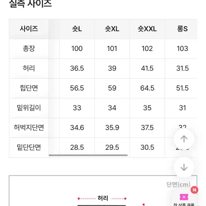 핏시 흑청바지