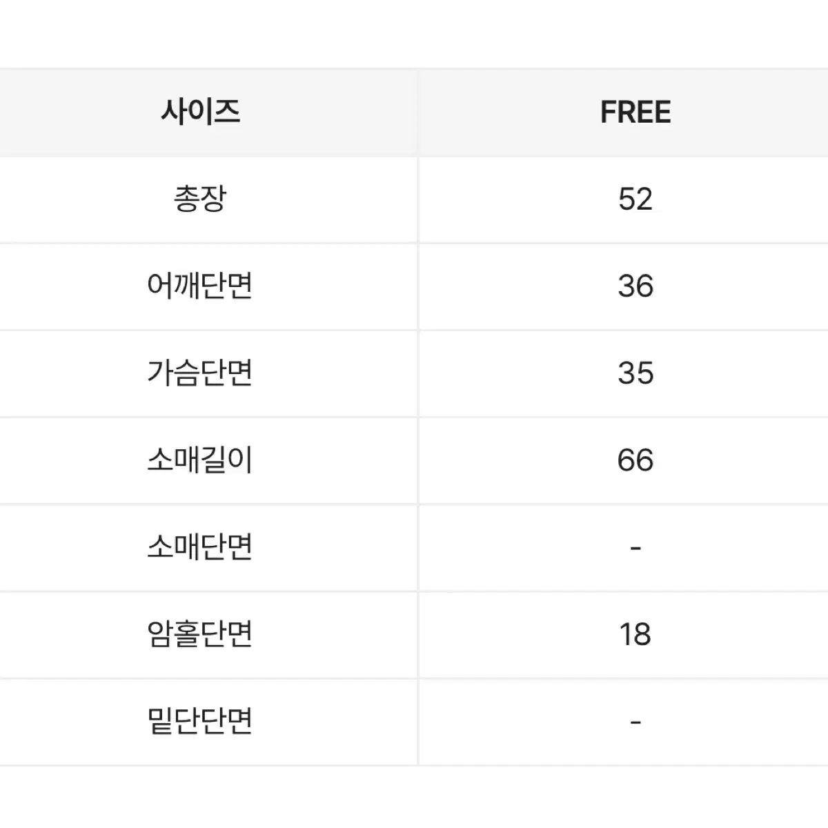 [새상품] 레이스 셔링 T