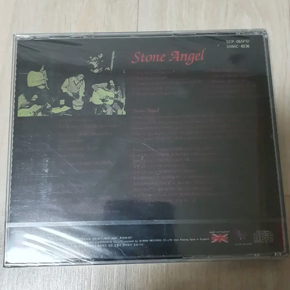 (새상품)STONE ANGEL CD 스톤엔젤  포크