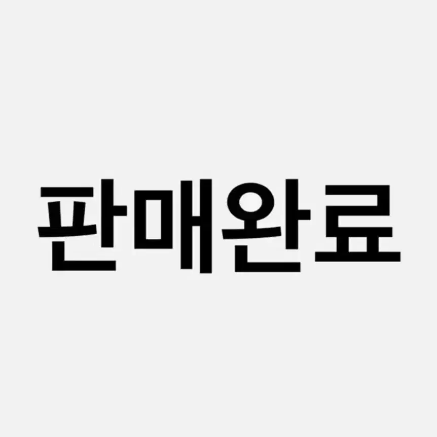 |판매 완료| 눈물의여왕 OST 플레이리스트 포토카드 김수현 김지원