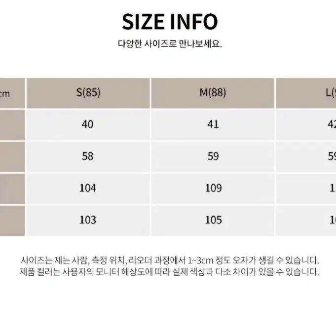 로엠 베이직 싱글코트 그레이