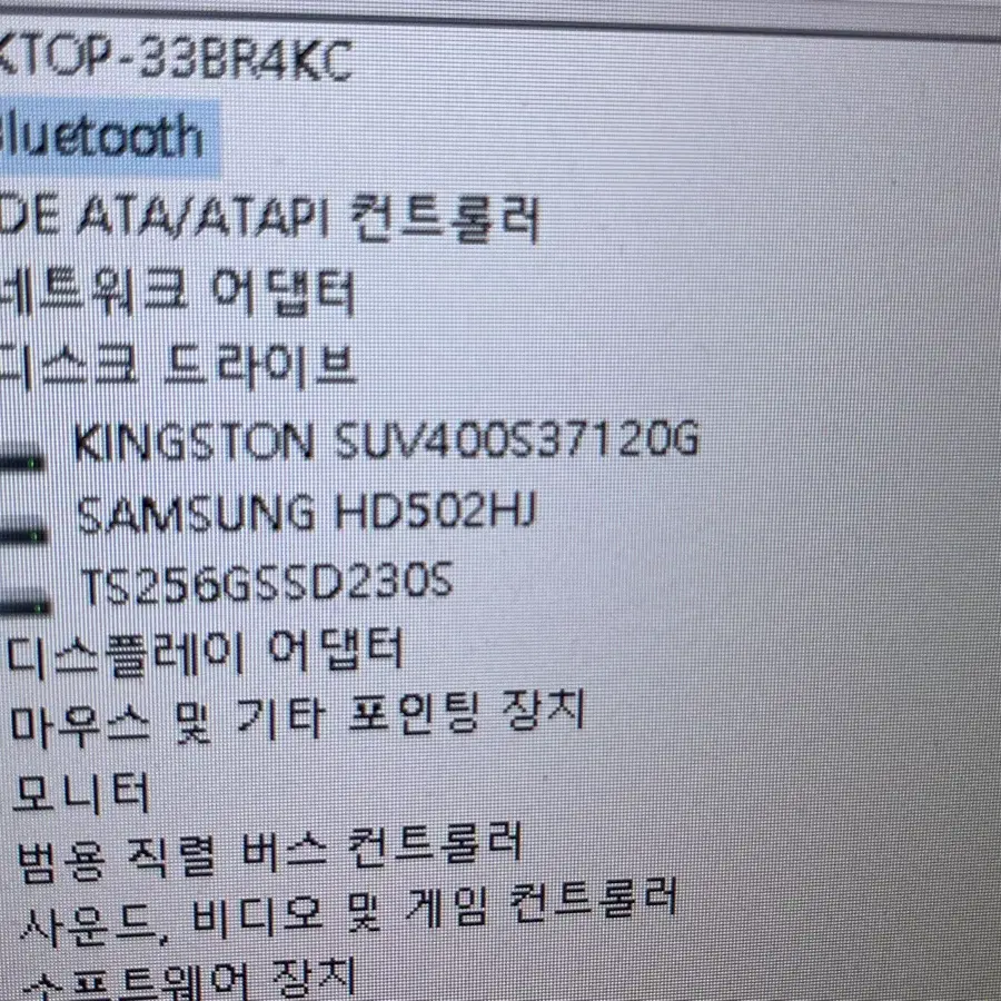 i5 6500 gtx1650  16GB 게이밍컴퓨터 판매해용