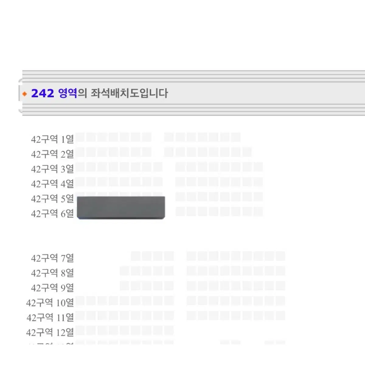 더보이즈 더비랜드 중콤 양도