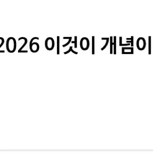 이기상2026한국지리