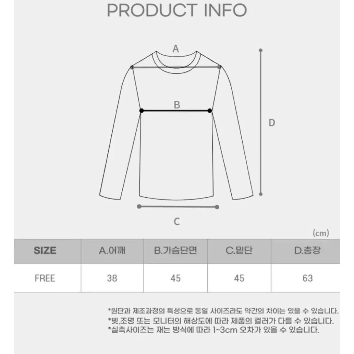 (새상품) 기모 물결 반목폴라티 블랙