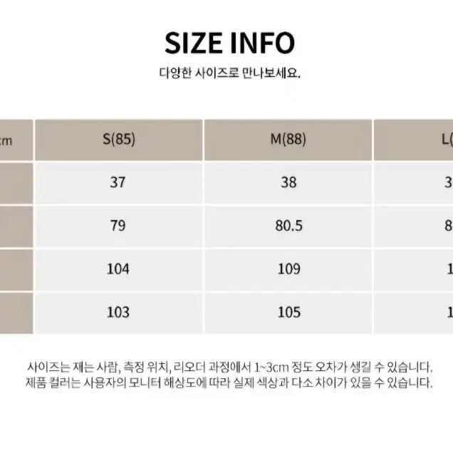 로엠 베이직 싱글 맥코트 아이보리