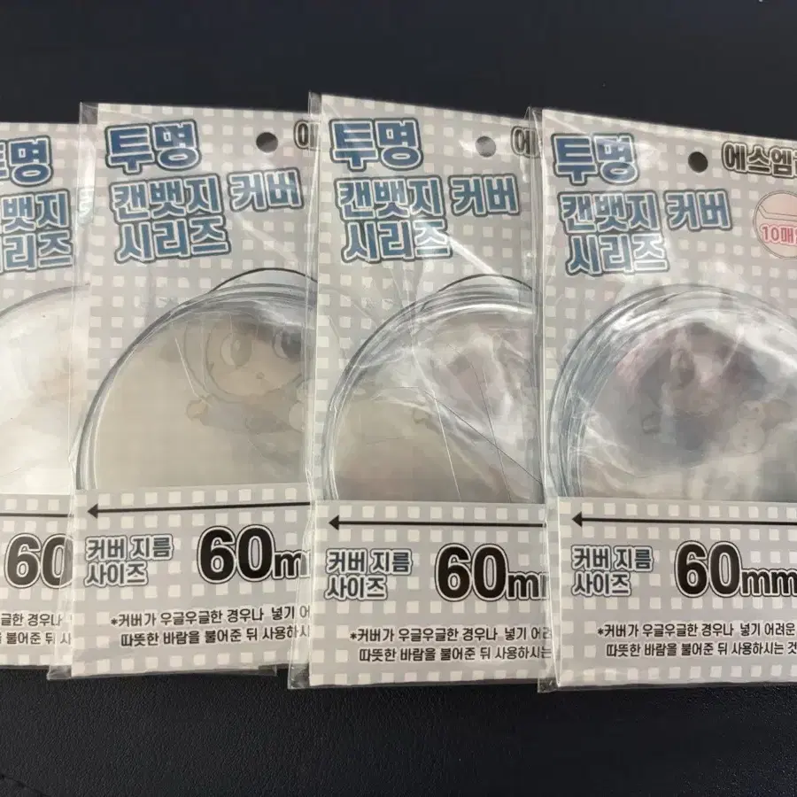 일괄)60mm 캔뱃지 커버 양도 판매 이타백 뱃지 앙스타