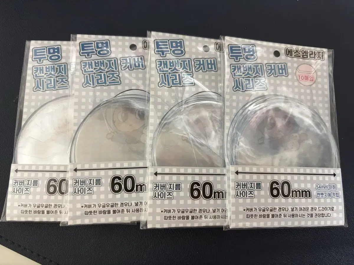 일괄)60mm 캔뱃지 커버 양도 판매 이타백 뱃지 앙스타