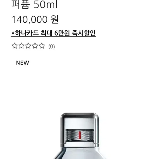 남자향수 미사용 새제품 투미 TUMI 아틀라스 오 드 퍼퓸 50ml