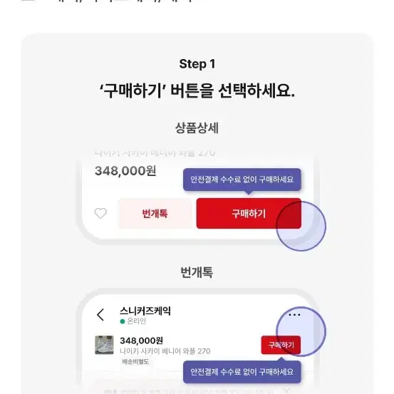 짱구짱맹구맹님 안전거래용