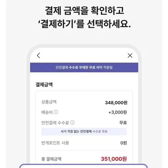 짱구짱맹구맹님 안전거래용