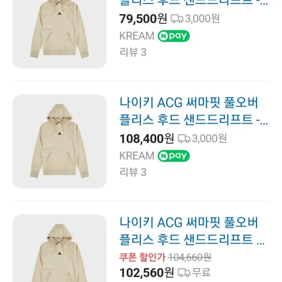 나이키 acg 후드 xxl 새상품