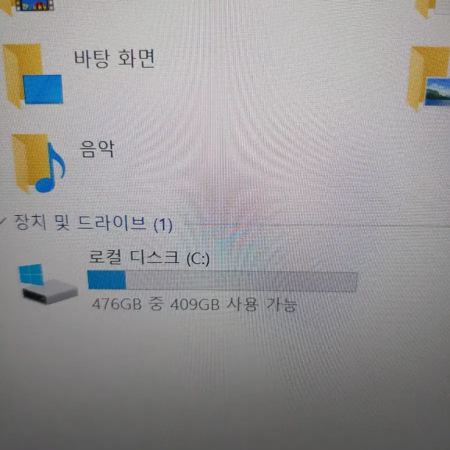 한성 언더케이지(tfx245). i5. 8세대 지포스 고사양노트북