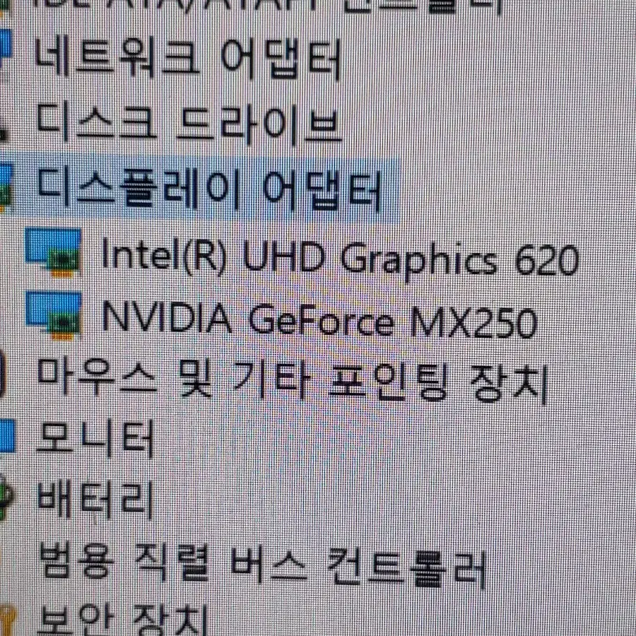 한성 언더케이지(tfx245). i5. 8세대 지포스 고사양노트북