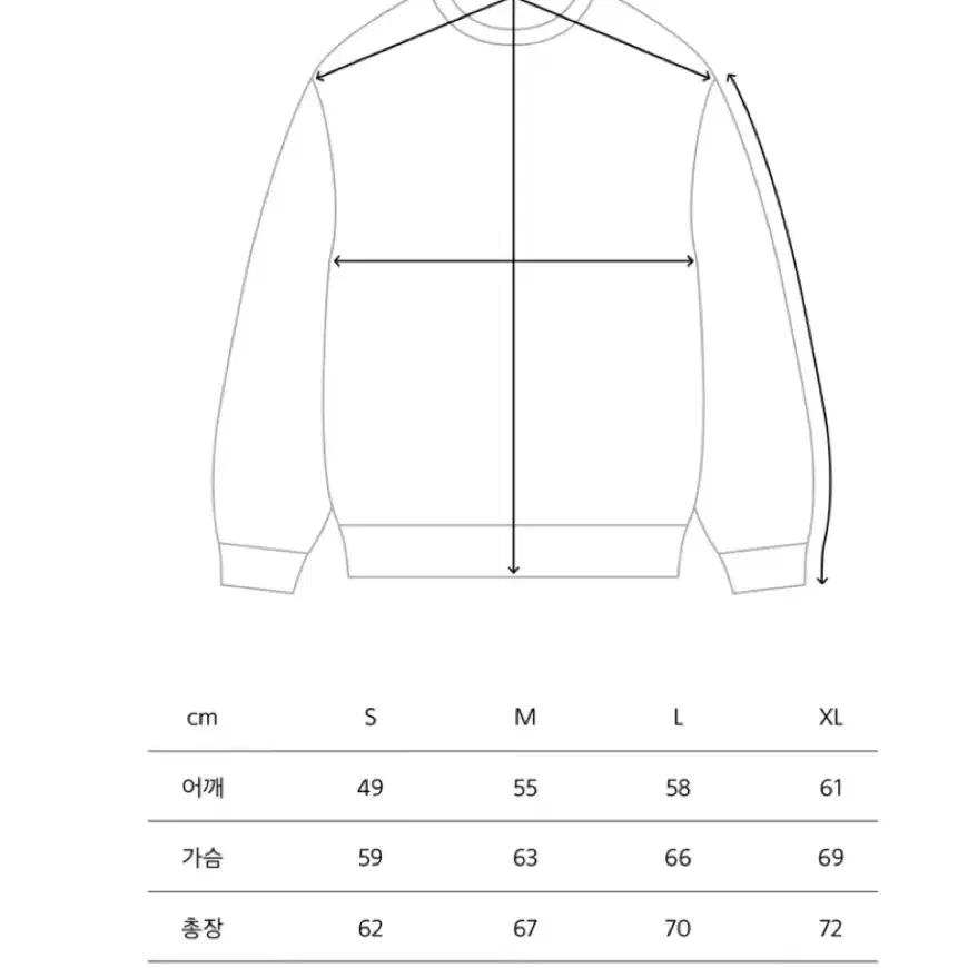 mmlg 맨투맨