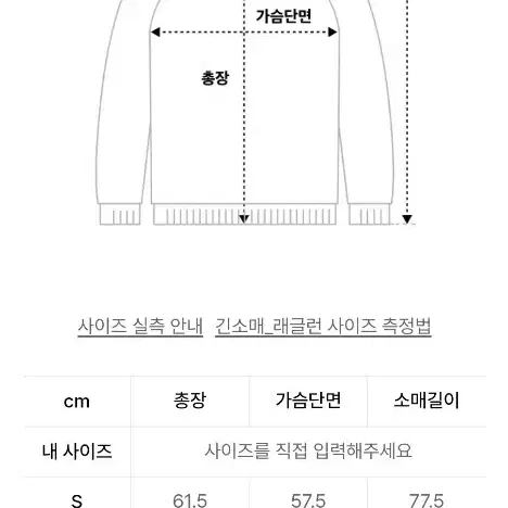 아웃스탠딩 알래스카 수베니어 스카쟌 자켓