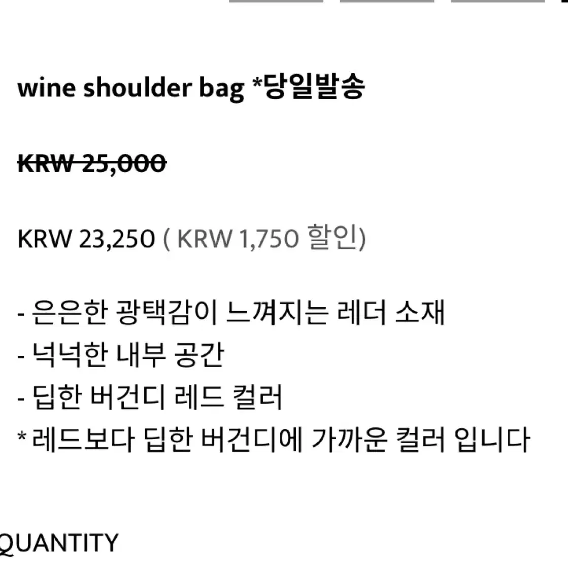 아워캐비넷 wine shoulder bag 구해요