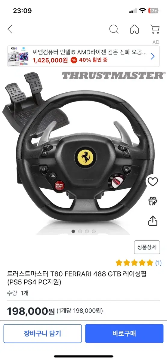 thrustmaster t80 ferrari 488gtb