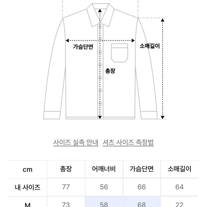 트릴리온 레인 슬럽 워싱 오버핏 데님 반팔 셔츠L