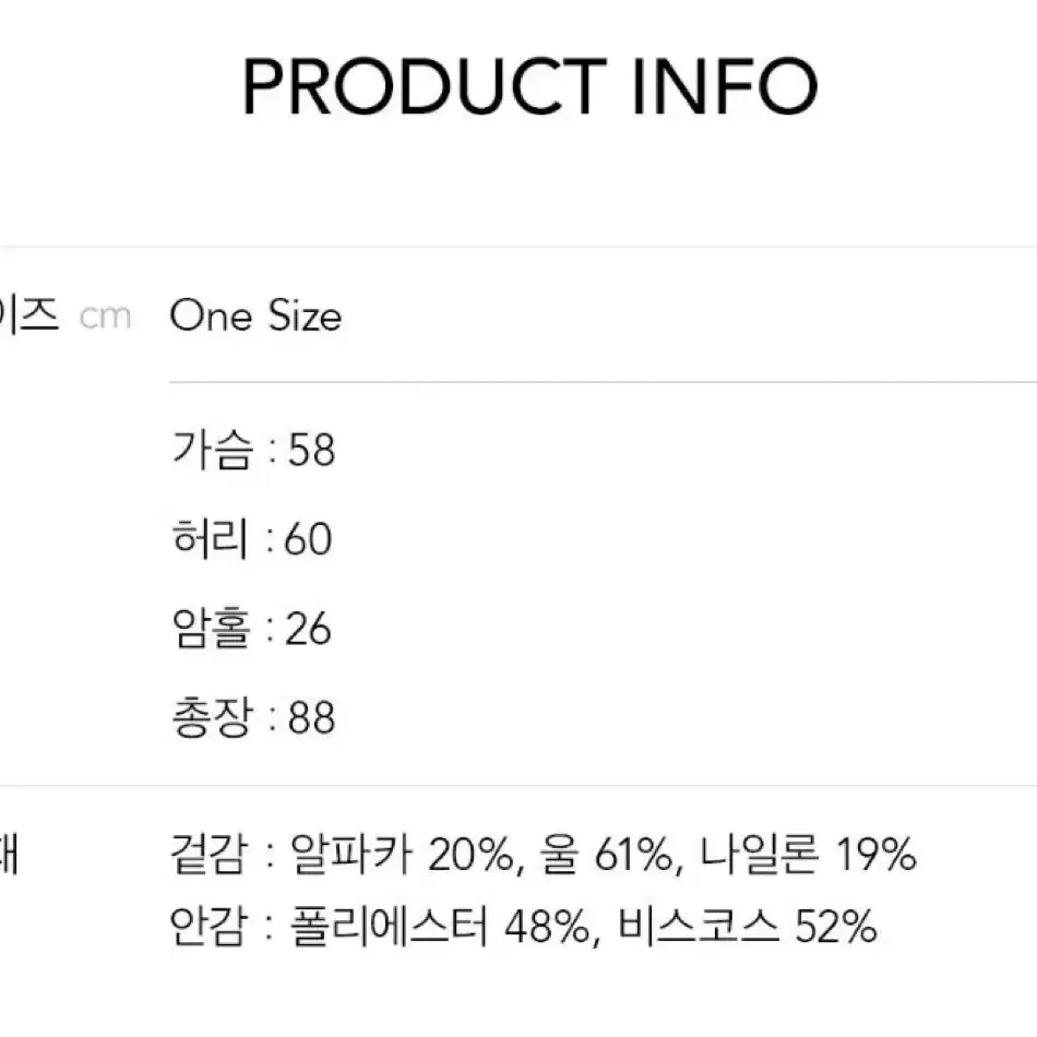 LO61 ravi 알파카 코트 블랙