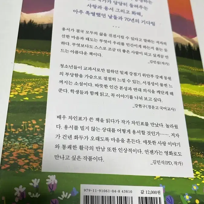 책 팔아요