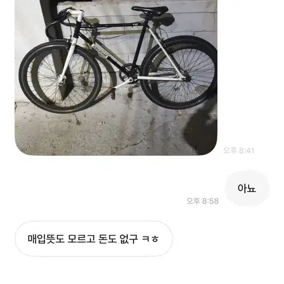 안녕하세요 여러분 이사람 악동입니다