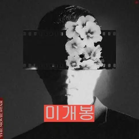 비와이 (Bewhy) - The Movie Star (미개봉, CD)