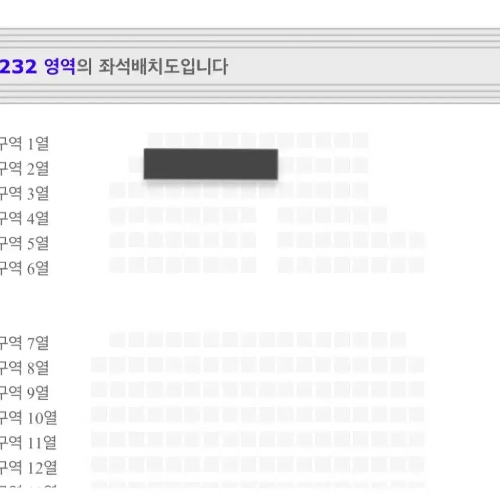 더보이즈 더비랜드 콘서트 팬콘 판매