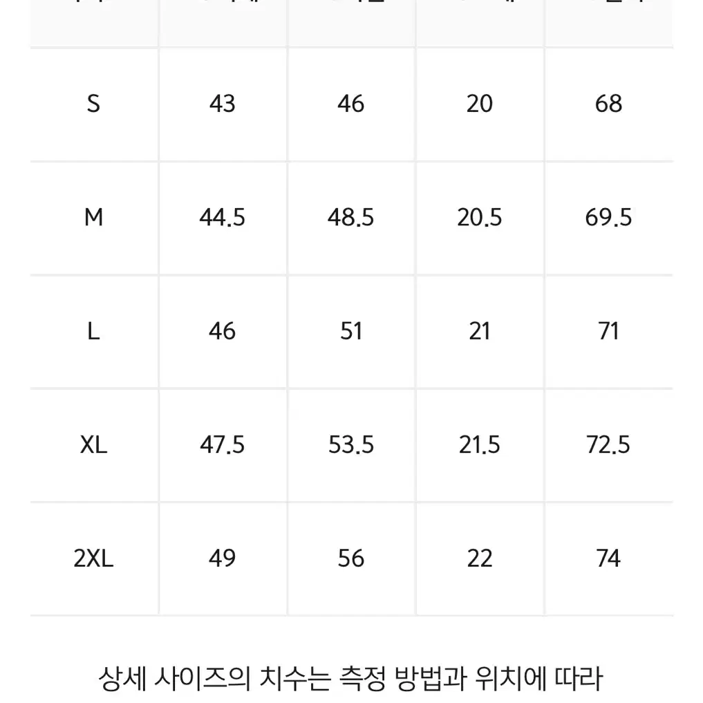 엔시티위시 리쿠 아이러브유 티셔츠 비공굿 양도 공구 ㅅㅊㅇ 나눔 무나 교