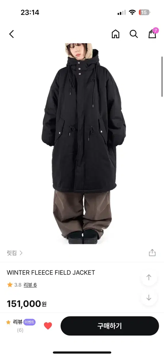 릿킴 야상 WINTER FLEECE FIELD JACKET