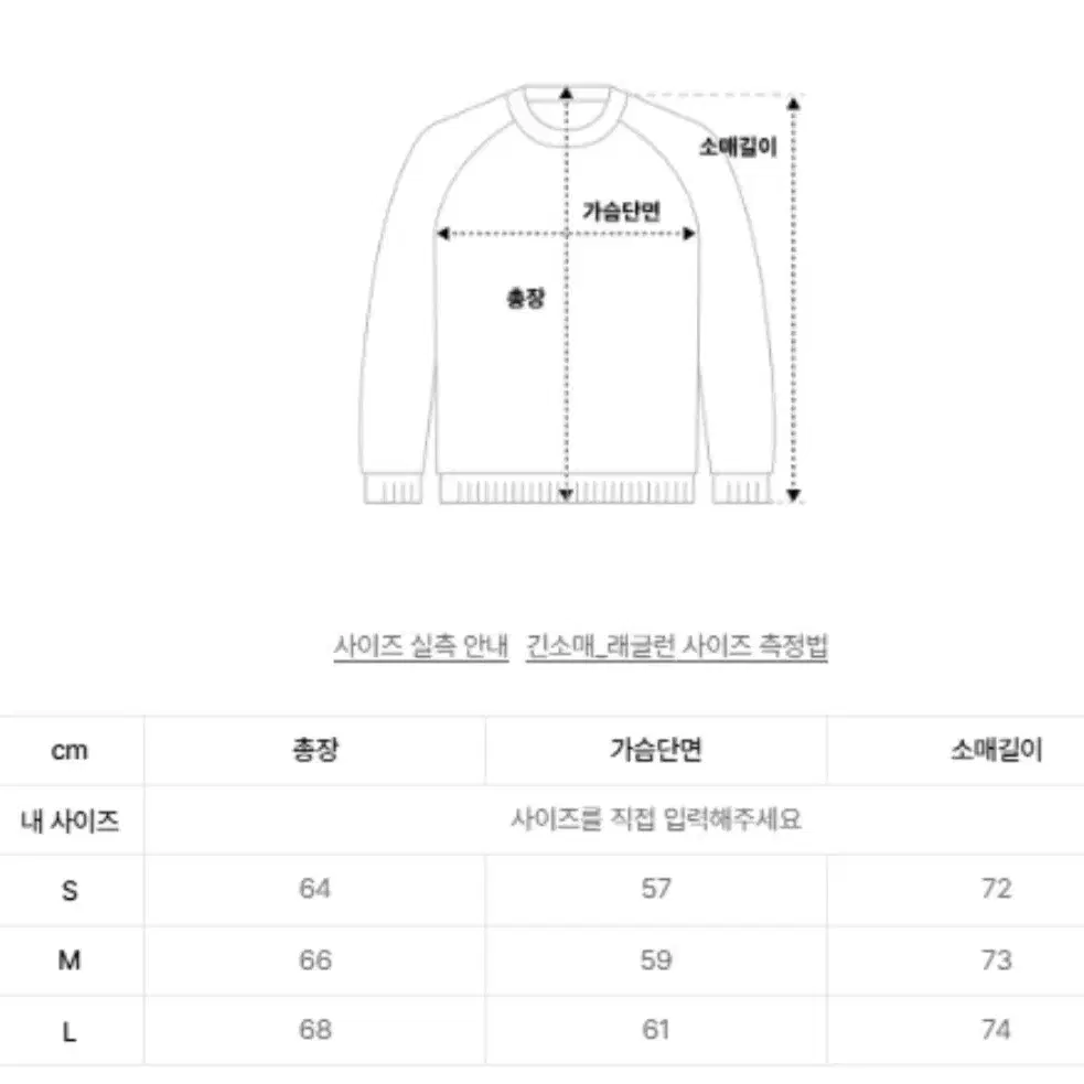 (최종가)(새제품)라퍼지스토어 울자카드 후드 더플니트/차콜S