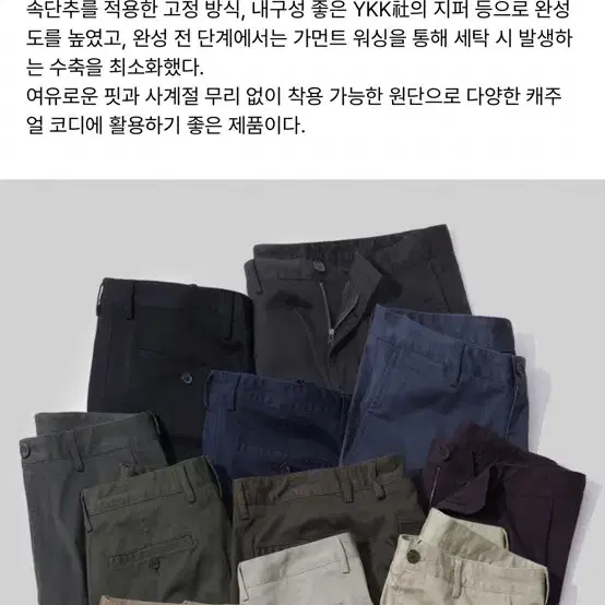 무신사 스탠다드 더스티 베이지 레귤러 치노 32 새제품 새상품