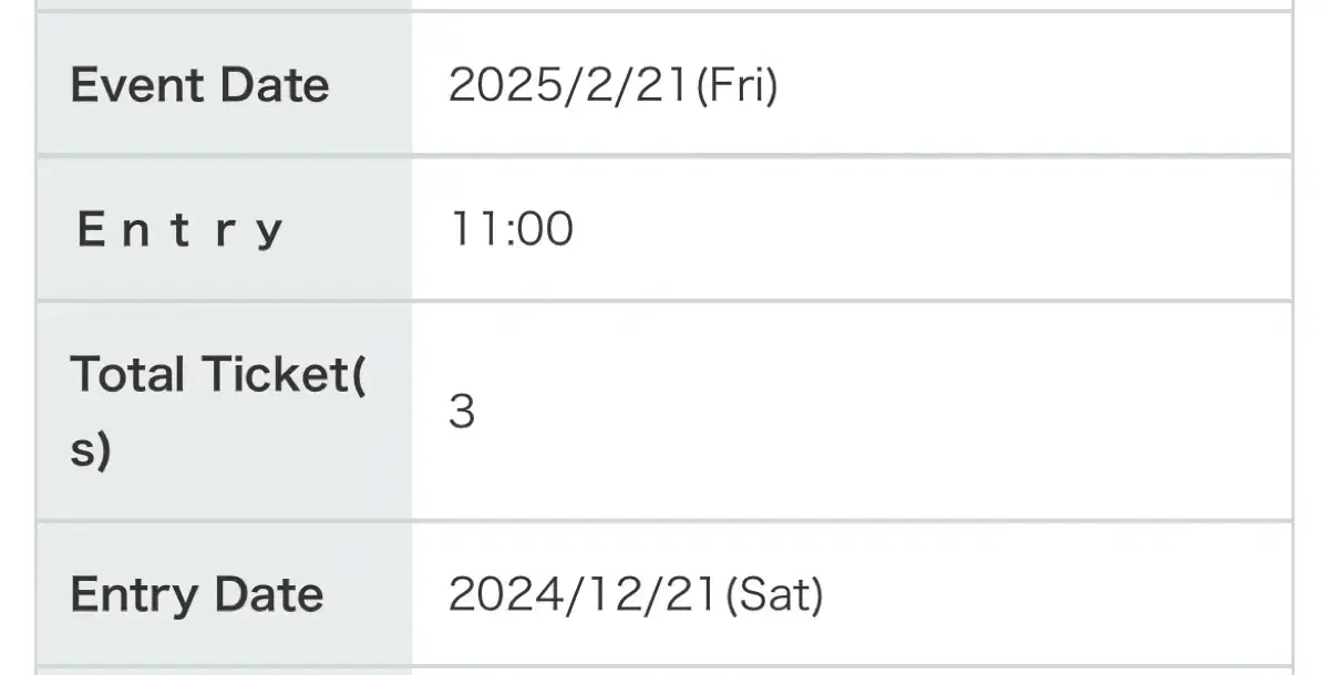 지브리파크 티켓 양도합니다 (2월 21일)