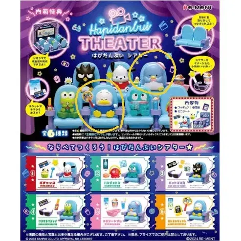 Sanrio Riment Happy DanV Theater Tuxedo Sam, Orifecl