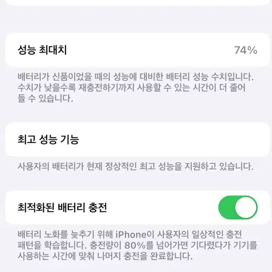 아이폰 Xs 블랙 64G 중고 판매합니다 :)