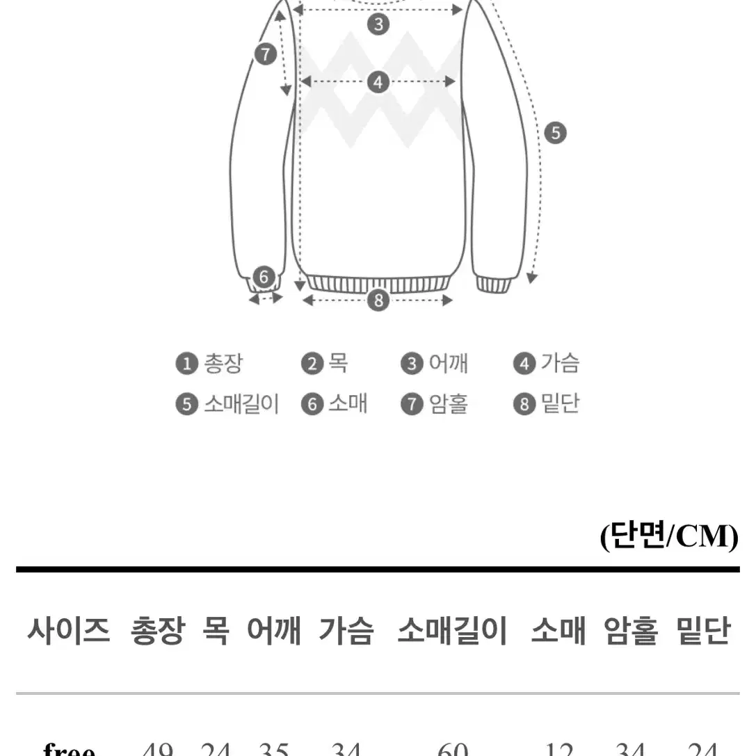 골지니트세트 나시 골지티셔츠 셋업 니트 긴팔티