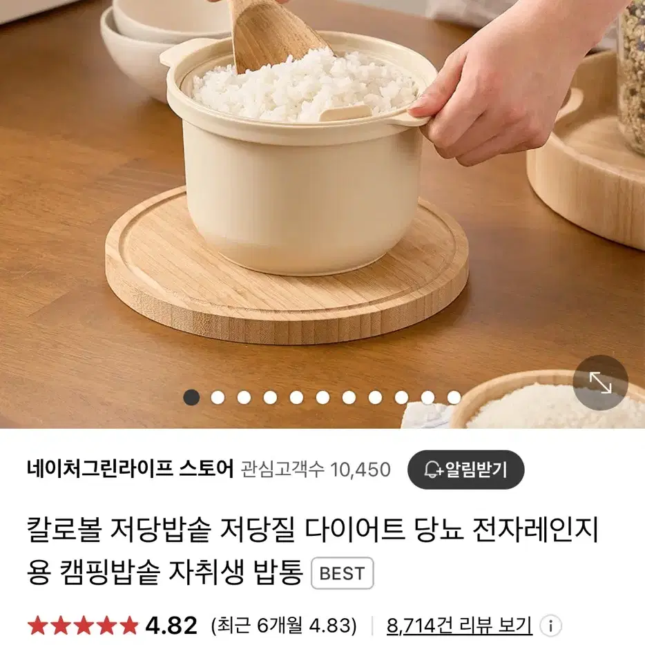 칼로볼 저당밥솥 다이어트 전자레인지용 캠핑밥솥