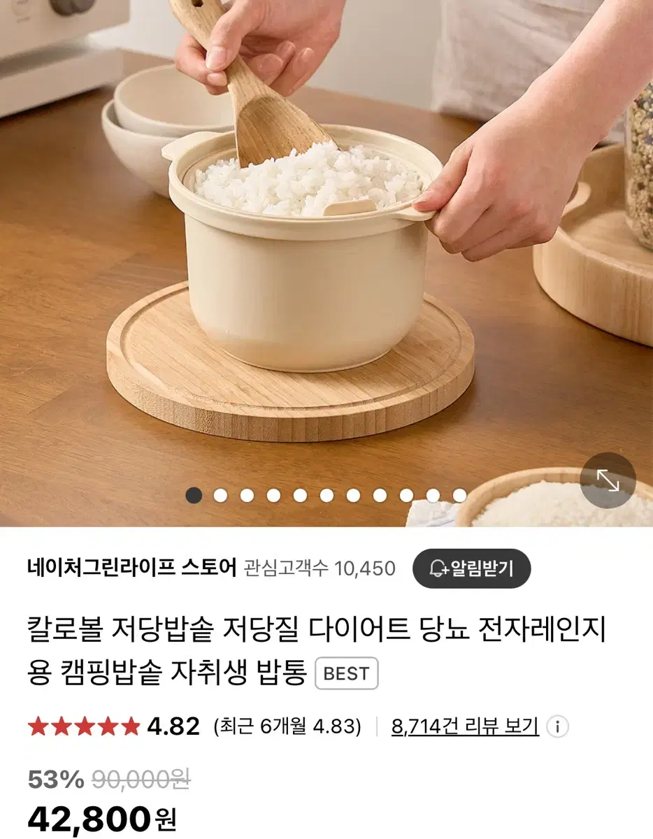 칼로볼 저당밥솥 다이어트 전자레인지용 캠핑밥솥