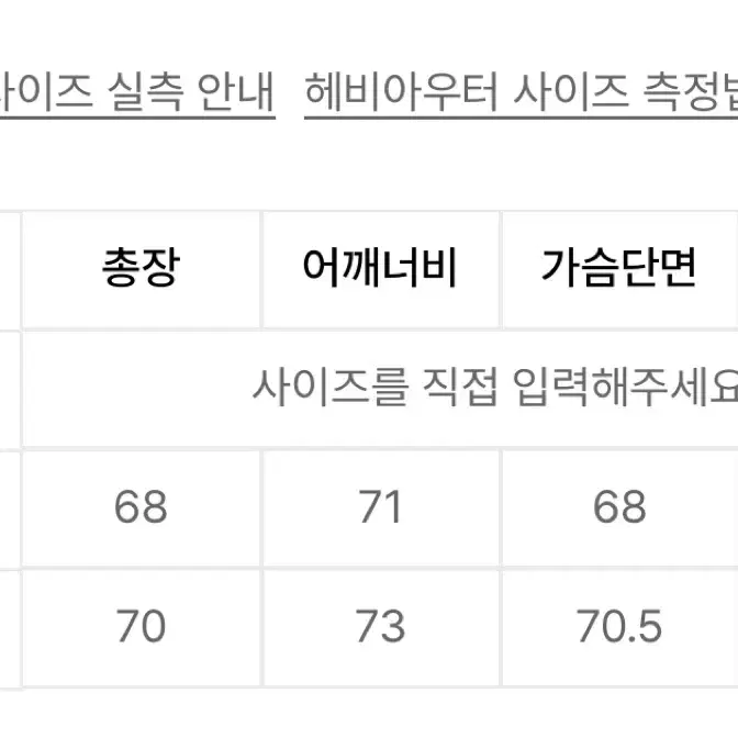 르마드 덕다운 2사이즈 챠콜