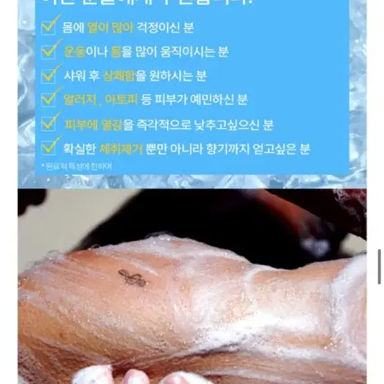 수영 헬스 운동 올인원 샤워 비누 새것