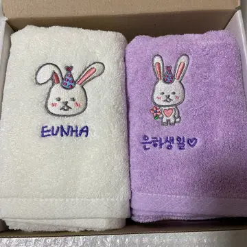 지프렌드 우나 타월 세트 세닐 굿즈 viviz