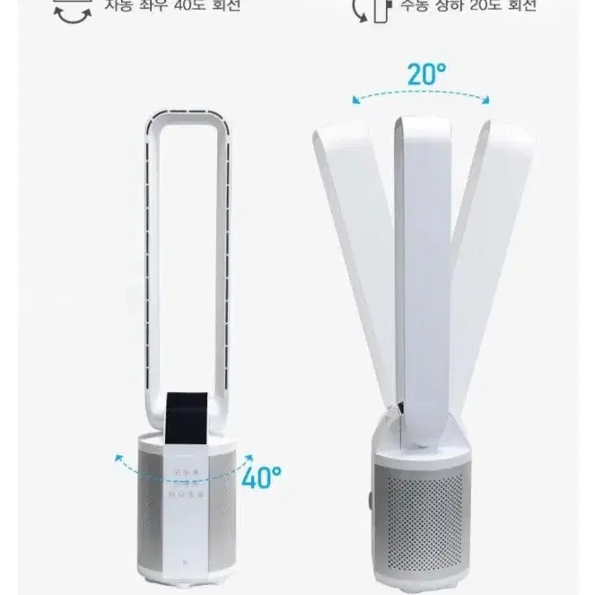 독일 보아스 공기청정기